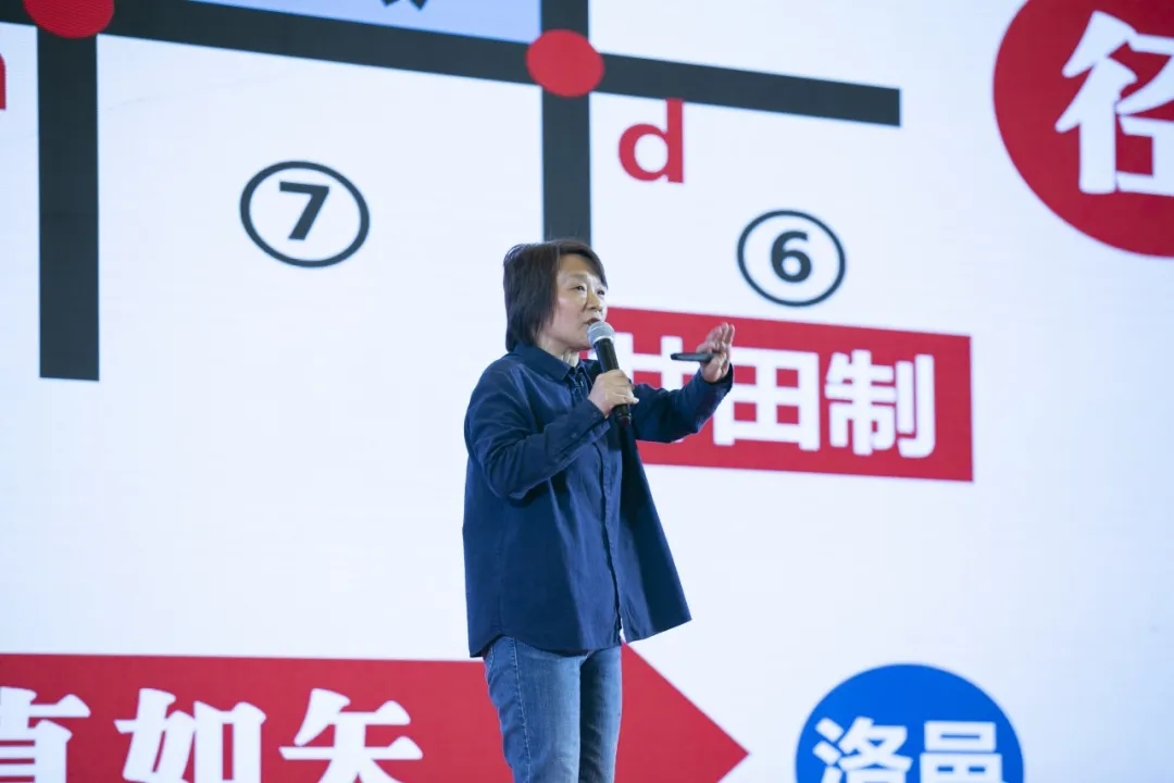 2020易道全國校長年會精彩回顧丨祝宏慧女士帶來《教培發(fā)展新趨勢》講座